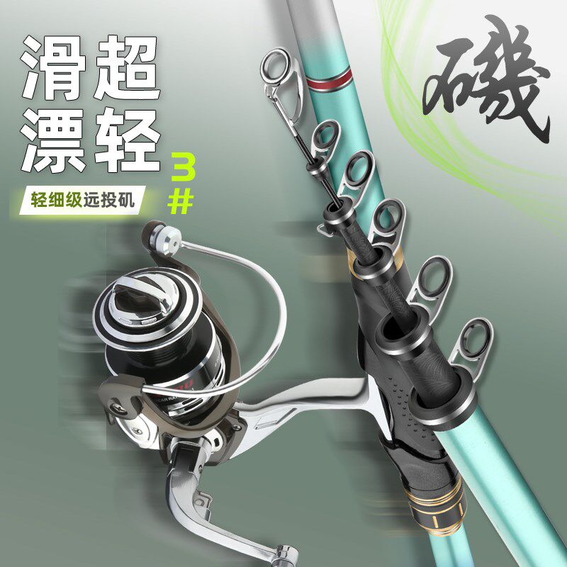 进口碳布矶钓竿长节矶杆手海两用竿远投滑漂矶钓杆超轻超硬矶竿