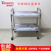 不锈钢仪器推车理化生实验室教学仪器实验器材教具
