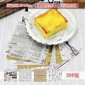 防油纸 纸 油炸小吃淋膜垫纸 饰包装 烘焙面包耐高温油纸 装 垫盘纸