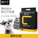 碳分子狗狗尿垫100片加厚除臭卫生吸水垫宠物尿片猫咪尿不湿尿布