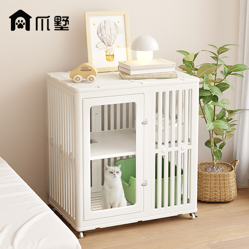 爪墅家用室内猫别墅猫笼子猫窝厕所一体猫屋不占地超大自由空间,宠物/宠物食品及用品,猫笼子/猫别墅,淘宝优惠券,粉丝福利购,淘宝优惠卷