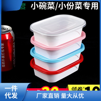 加厚长方形一次性外卖餐盒