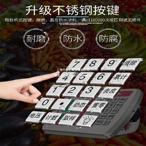 惠丰带轮折叠500kg电子台秤磅300公斤电子称重600家用电子秤商用