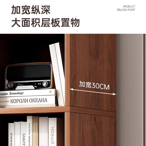 书架落地置物架一体靠墙整墙实木色置物柜展示柜储物柜子家用之军