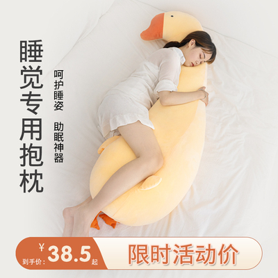 孕妇专用侧睡枕夹腿长条枕大人可拆洗睡眠抱枕女生睡觉床上靠枕夏