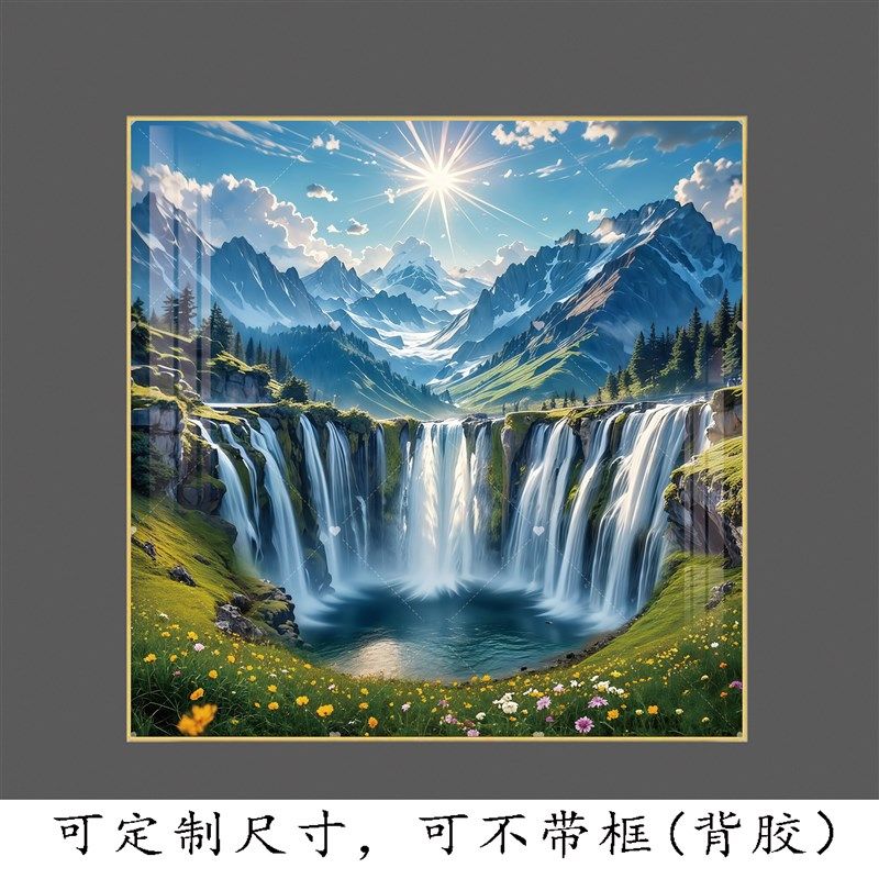 正方形聚宝盆流水瀑布山水画客厅沙发背景墙风景晶瓷挂画可免打孔