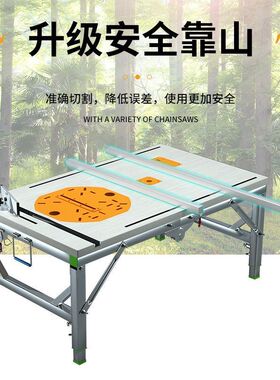 木工工作台多功能操作台小型装修倒装折叠台锯便携升降台木工锯台