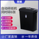 碎纸机办公室用家用电动大功率容量自动粉碎机四级纸张