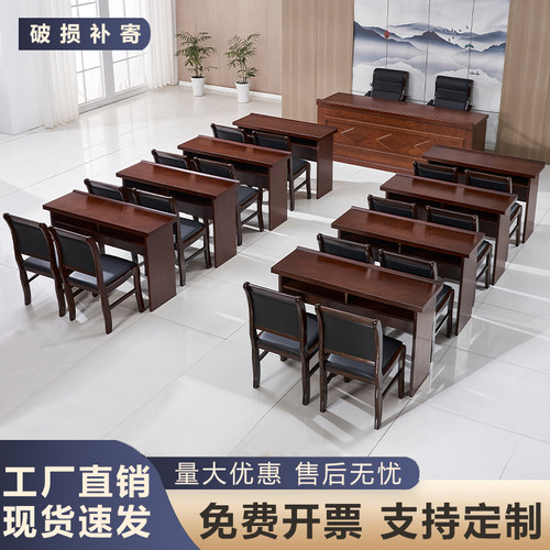会议桌长条桌实木条形桌培训桌椅油漆木皮小型办公会议室桌椅组合