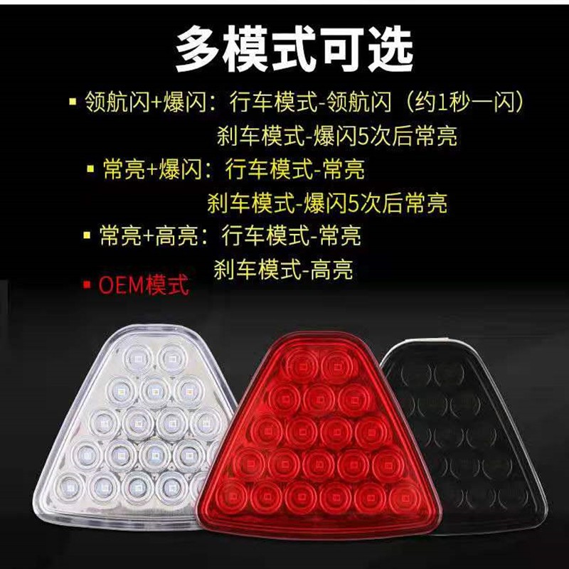 汽led爆闪低位领航灯改装 f1通用后杠巡航灯后唇刹车防追尾警示灯