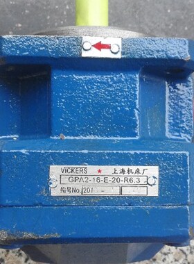 外圆磨油泵 内啮合齿轮泵GPA2-10-E-20R GPA2-16-E-R6. M1432AB