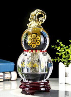 水晶球葫芦乔迁办公桌面卧室开业酒柜工艺品礼品家居客厅装饰摆件