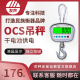 500kg公斤1t 300 吨吊秤电子吊钩秤吊磅挂钩称家用 200 友声100