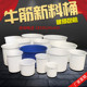 加厚牛筋塑料圆桶牛筋桶 牛筋水桶叉车桶发酵小酒缸带盖养殖大桶