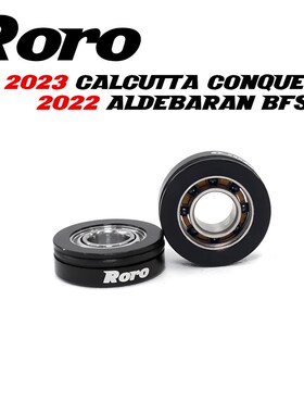 西风Roro渔轮微物改装 23CQBFS 22阿德BFS专用微物轴承原装尺寸