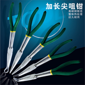 胜达 角度钳 11寸加长尖咀钳 尖头钳子 夹持钳 弯头尖嘴钳