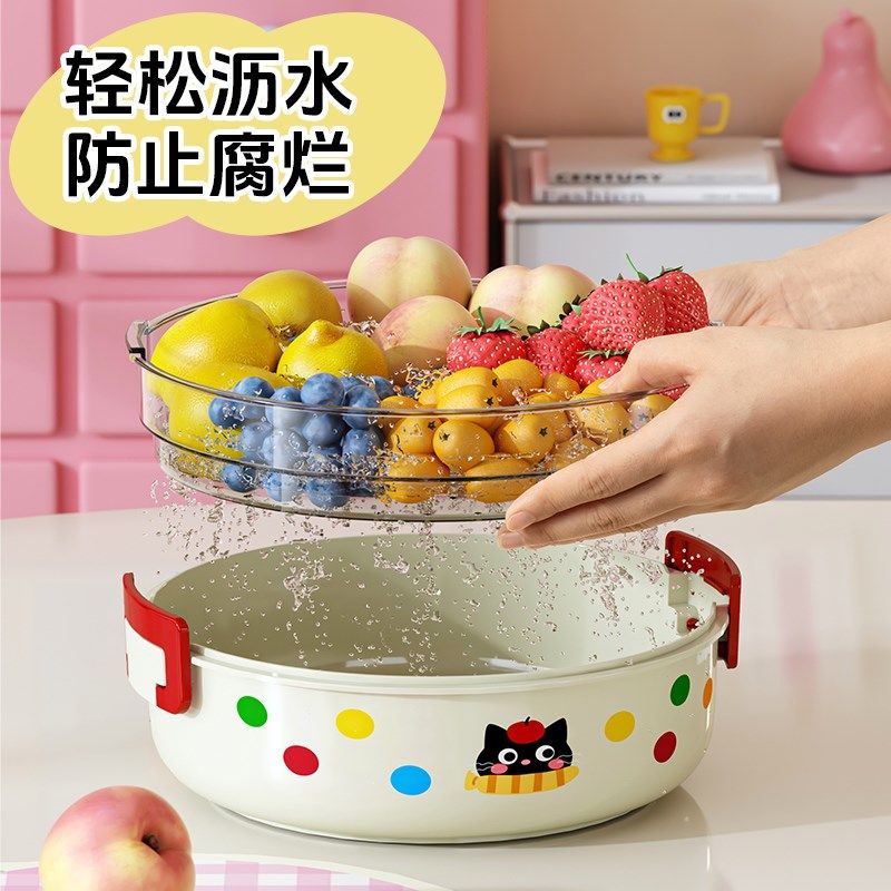 多巴胺双层沥水篮家用可爱水果篮子清洗滤水二合一加厚果盘洗菜篮,餐饮具,洗菜盆/沥水篮/漏水筛,淘宝优惠券,粉丝福利购,淘宝优惠卷