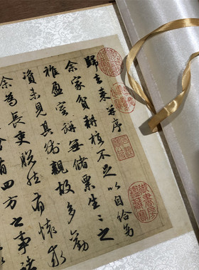 1:1赵孟頫归去来兮辞并序行书长卷艺术微喷古代书法复制品装饰画