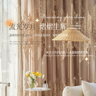 绍兴柯桥遮光窗帘卧室割绒布高档大气客厅高级感挂钩式2023年新款