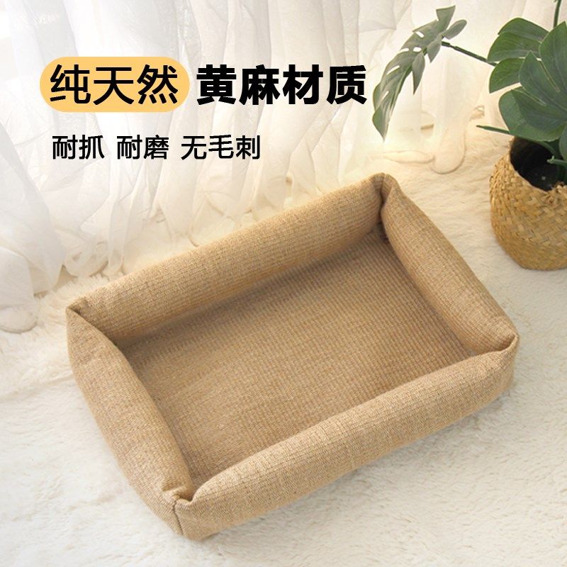 猫窝四季通用夏天全麻猫抓板剑麻耐磨不掉屑夏季防滑窝猫咪耐抓,宠物/宠物食品及用品,猫窝/屋/帐篷/沙发,淘宝优惠券,粉丝福利购,淘宝优惠卷
