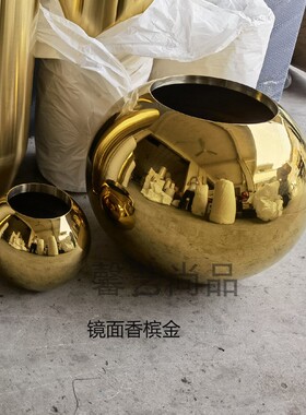 不锈钢花瓶 圆球花器摆件 电镀金色金属花盆 台面花器 香槟金