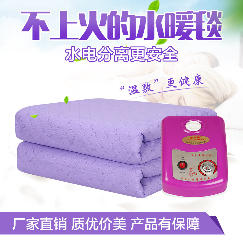 家用温敷水暖床垫水暖毯单人双人水循环安全无辐射比电热毯好