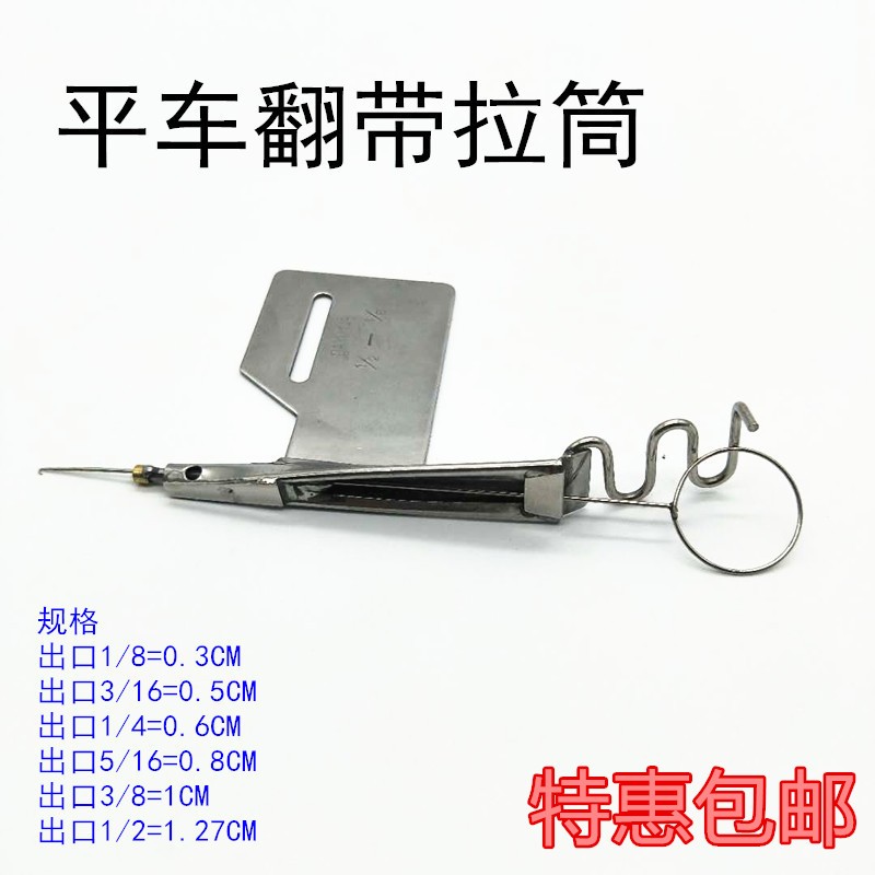 DY大宇148拉筒工业缝纫机平车翻带暗线拉筒包边器暗线反猪肠拉筒