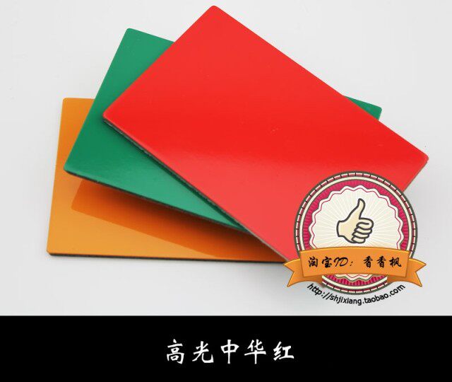 上海吉祥4mm25丝高光红铝塑板内外墙广告门头背景墙幕墙干挂装饰