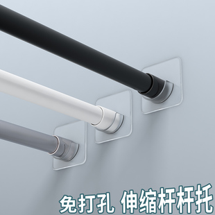伸缩杆固定杆托架杆子固定卡扣门帘杆横杆支架免打孔窗帘杆固定器