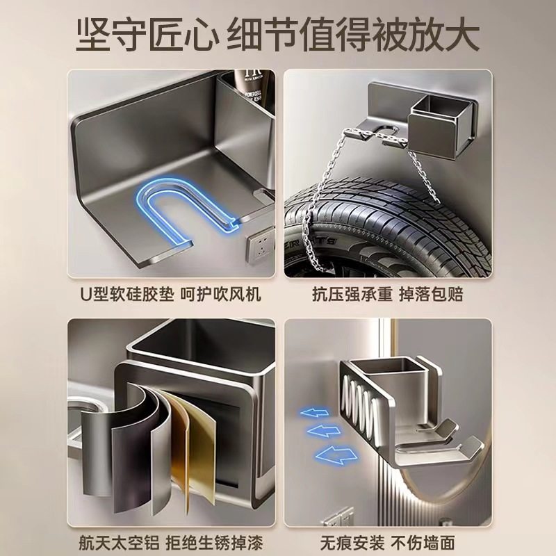 吹风机置物架太空铝免打孔化妆室收纳吹风机挂架吹风机支架浴室架,家庭/个人清洁工具,吹风机置物架,淘宝优惠券,粉丝福利购,淘宝优惠卷