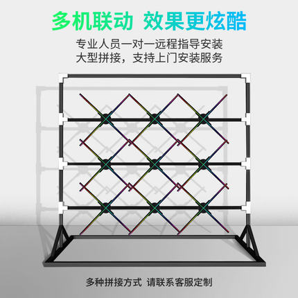 3d全息投影悬浮裸眼灯悬浮空中成像风扇屏 LED无屏显示立体广告机