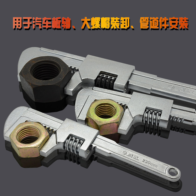 多功能直角活扳手大开口直角汽车活动扳手下水器万能万用活络扳手,五金/工具,活扳手,淘宝优惠券,粉丝福利购,淘宝优惠卷