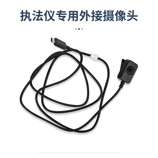 [配件]群华执法记录仪红外外接头随身携带胸前佩戴法锐雳正