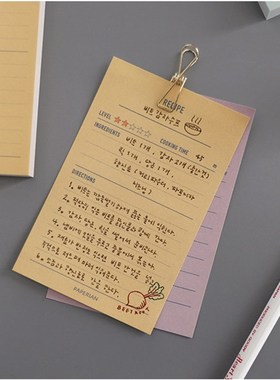 韩国Paperian工作学习便签备忘记录计划记事旅行记账清单便笺本