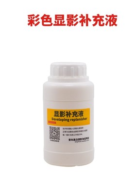 彩色冲洗彩色C41和ECN2冲洗分装彩色胶卷冲洗11卷6卷冲洗装包邮