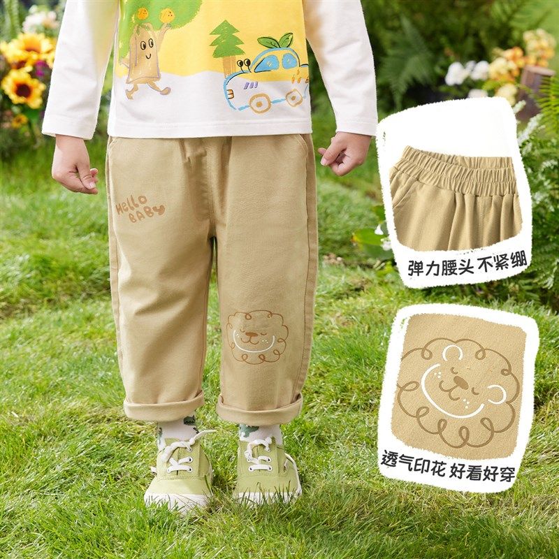 儿童裤子秋季男童长裤秋装女童童装小婴儿休闲裤宝宝大屁屁裤春秋,童装/婴儿装/亲子装,裤子,淘宝优惠券,粉丝福利购,淘宝优惠卷