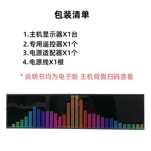 专业动态音乐节奏频谱显示器RGB全彩拾音灯桌面摆件音乐氛围灯