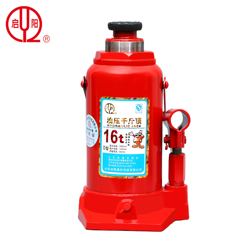 启阳立式液油压千斤顶16吨卡货车千金顶汽车用车载维修换胎工具,五金/工具,千斤顶,淘宝优惠券,粉丝福利购,淘宝优惠卷