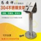 为安祥监控支架吊装 围墙立杆吸顶加长不锈钢304万向鸭嘴支架