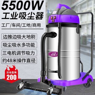 佳捷士商用工业吸尘器5500W三电机大型强力大功率工厂车间用粉尘