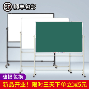 臻格可移动支架式双面黑框粉笔定制办公会议教学写字板涂鸦画画可