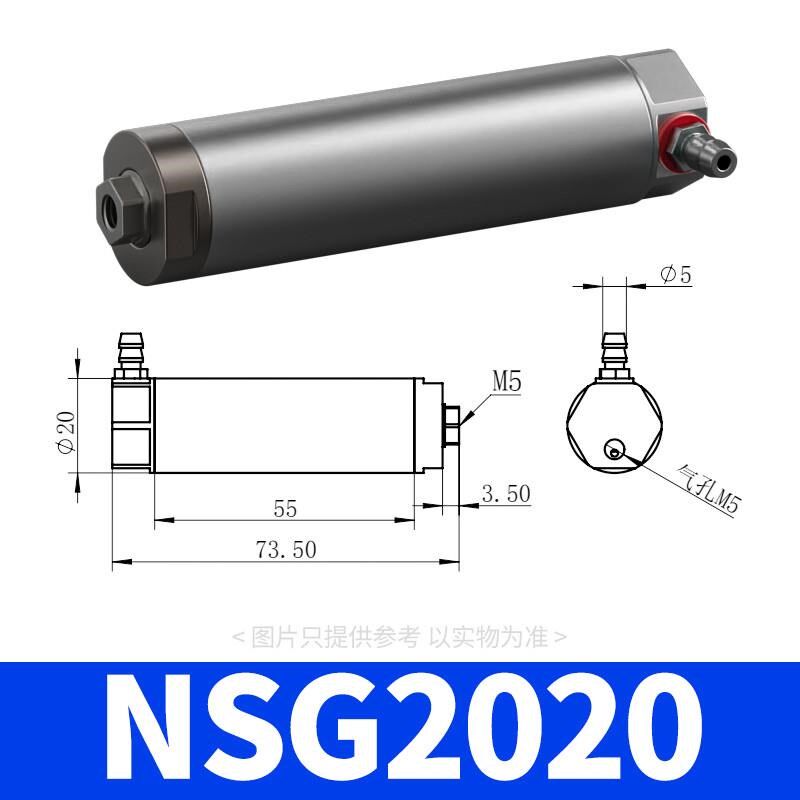 机械手抱具管型气缸NSG-2020气动注塑机配件带缓冲防旋转伸缩夹具