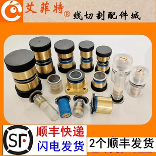 线切割配件大全导轮总成协业导轮益昌铜套NMB轴承外径32