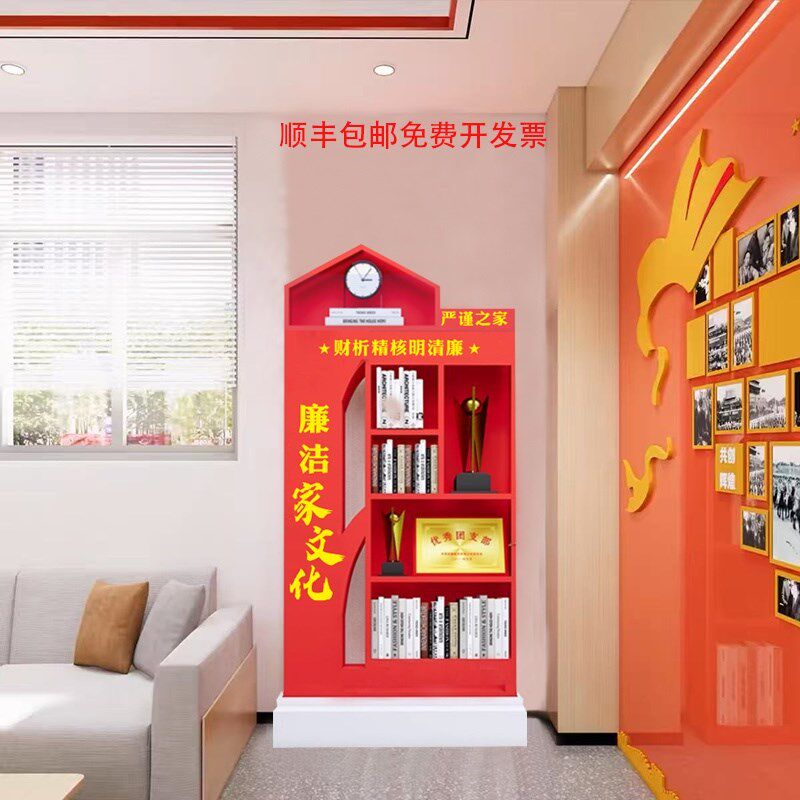 铁艺创意红色主题文化书架党建书柜活动室阅读架学校奖杯展示架子