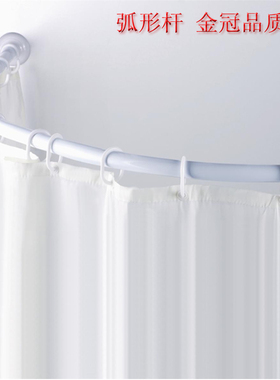 白色铝合金弧形杆 U型杆 浴帘弧形杆 转角杆 卫浴室杆 挂杆
