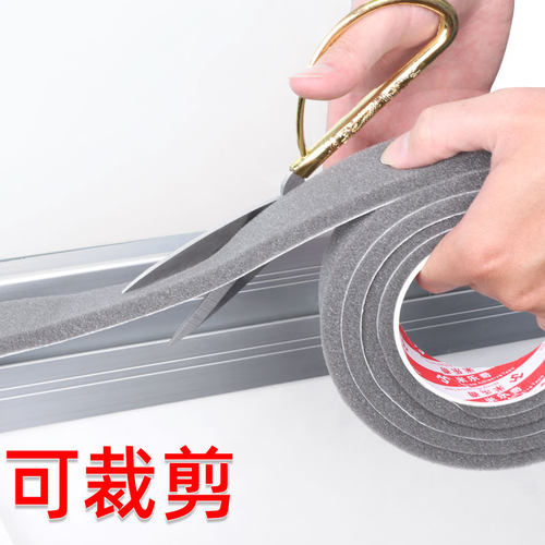 防撞垫缓冲垫门把手防撞贴胶条家用门贴门窗密封条防震降噪静音贴