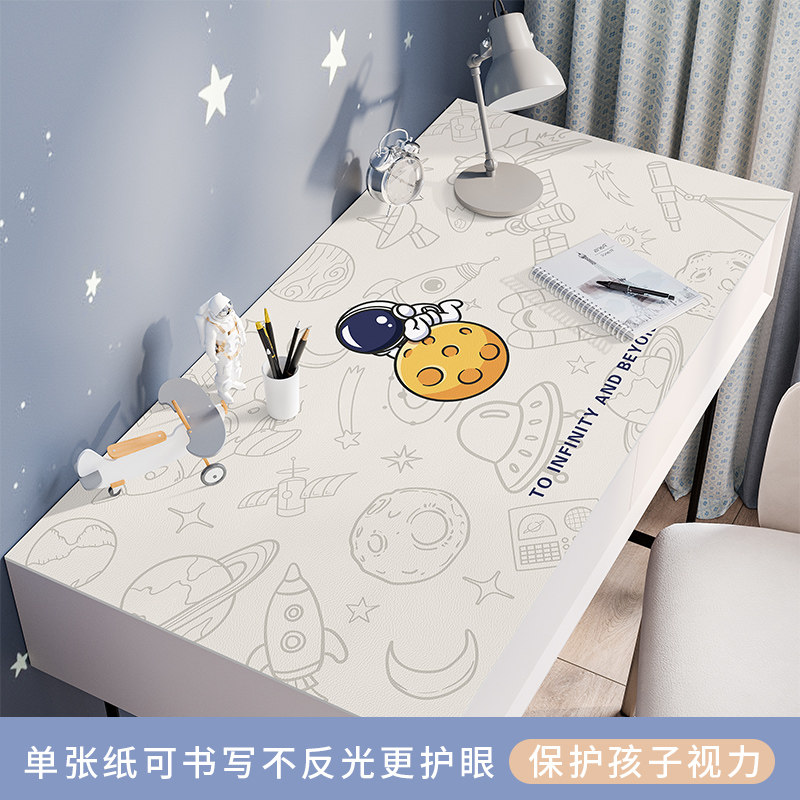 书桌垫卡通皮革电脑专用环保护眼保护儿童男孩学生桌布写字台桌垫,居家布艺,桌布,淘宝优惠券,粉丝福利购,淘宝优惠卷