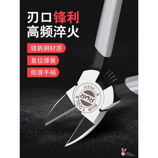 德国水口钳高达锋芒剪钳可剪钢丝高硬度工业级多功能斜口钳电工钳