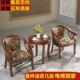宾馆围椅茶几三件套客房圈椅单人实木围椅休闲桌椅卧室桌椅套件