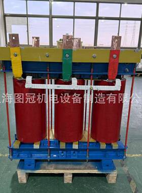 660V415V480V变380V转220V440V690V1140三相干式隔离变压器250KVA